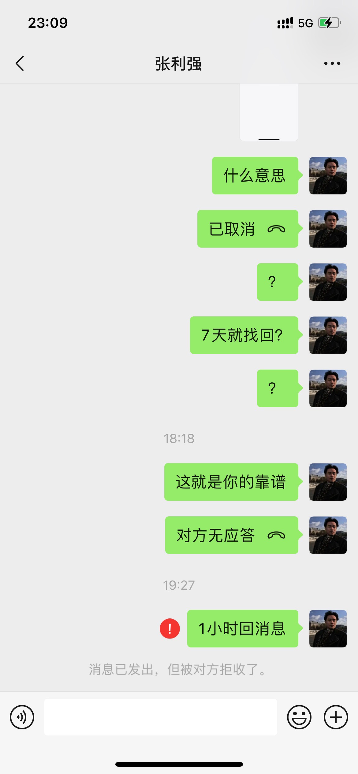 张利强，你M喊你回家吃饭了






15 / 作者:扶我起来撸一把 / 