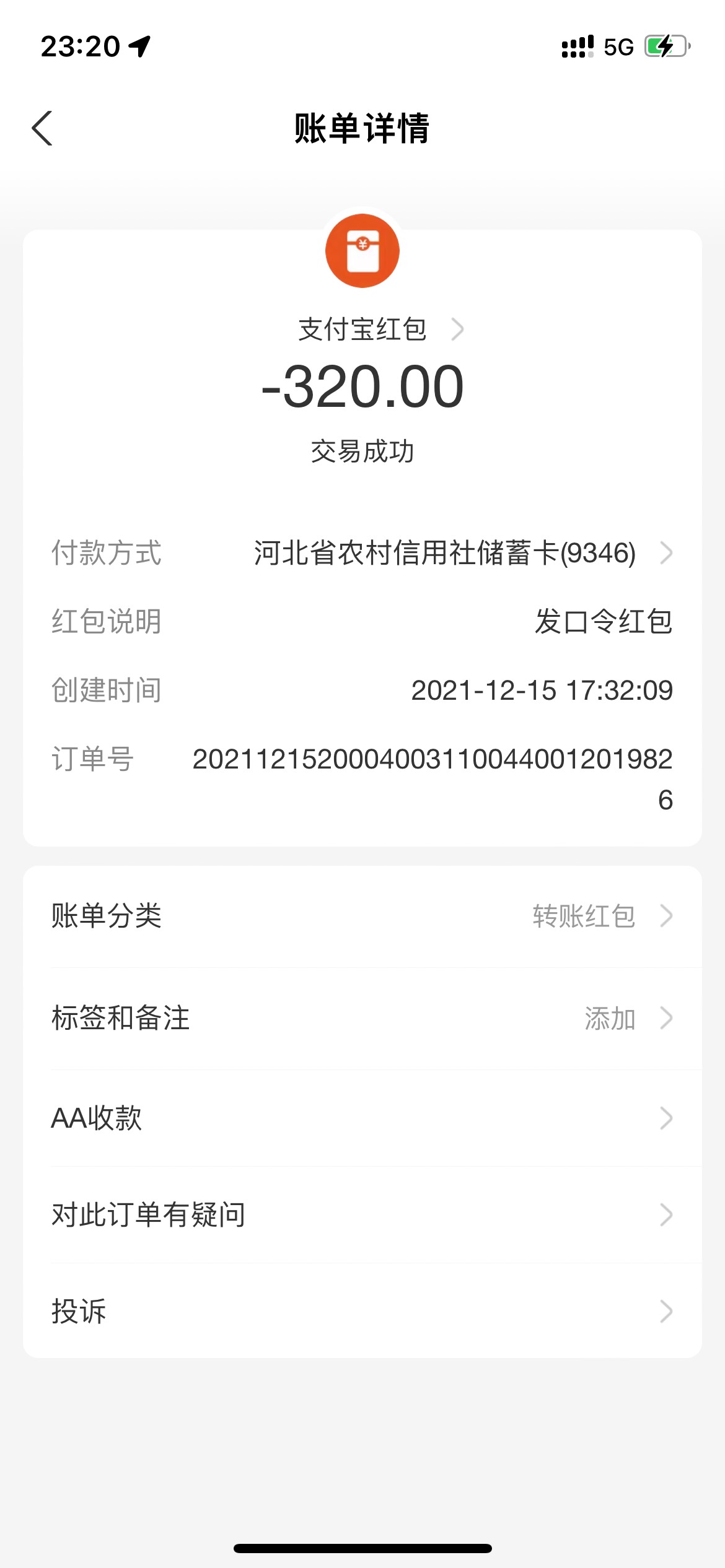 张利强，你M喊你回家吃饭了






56 / 作者:扶我起来撸一把 / 