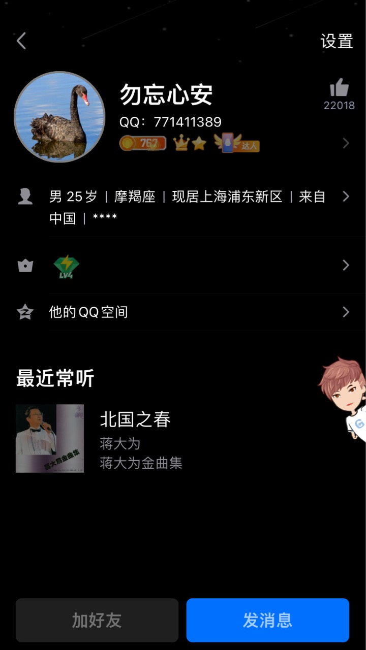 张利强，你M喊你回家吃饭了






74 / 作者:扶我起来撸一把 / 