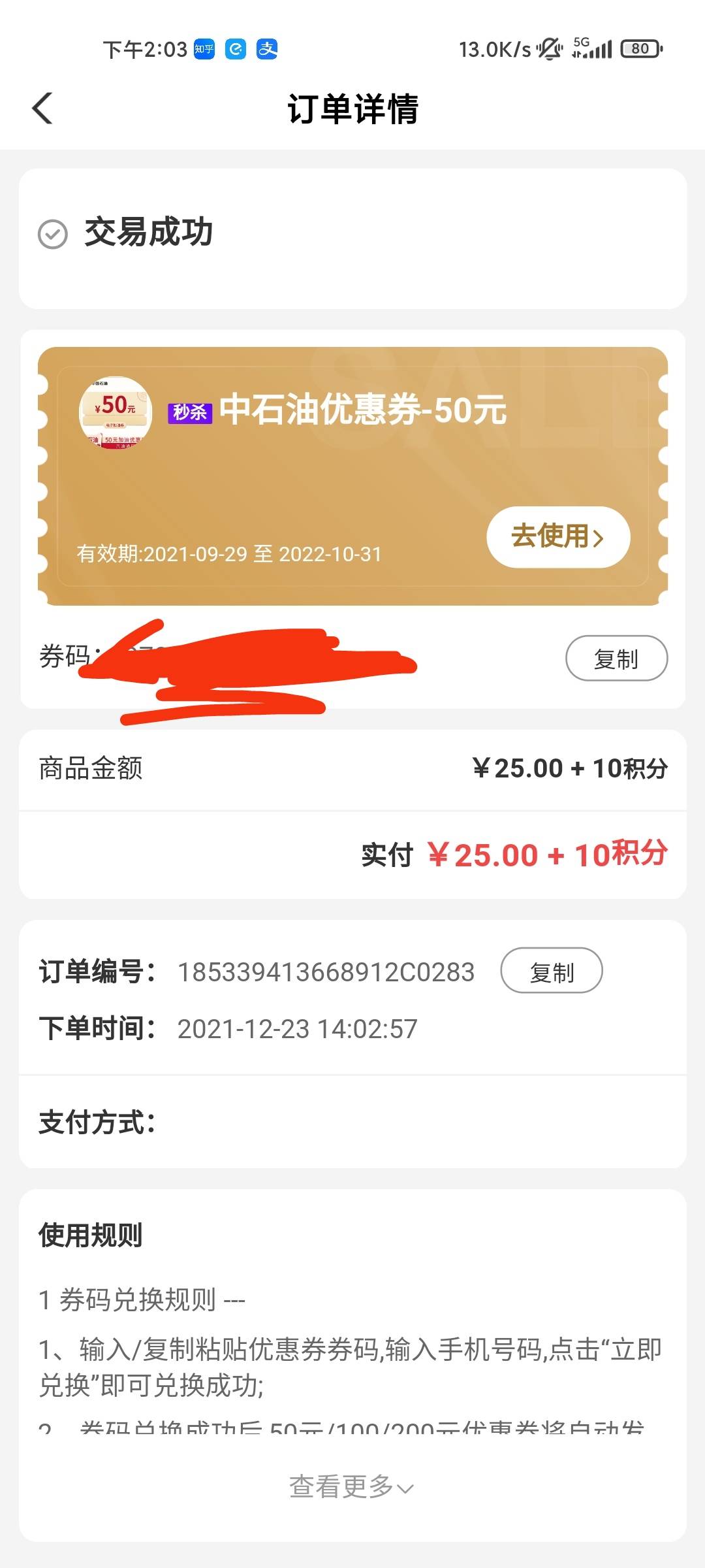 新疆

69 / 作者:共享心跳 / 