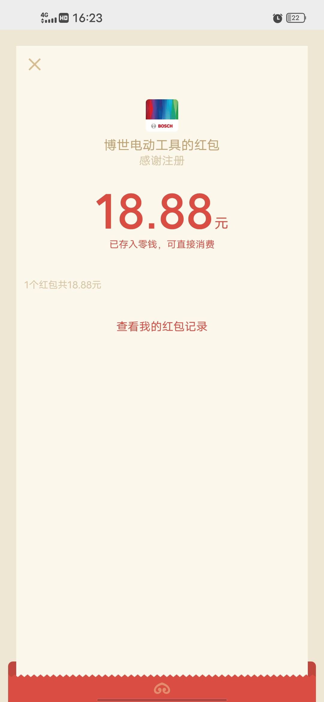 结束，三个号18.88+18.88+88.88舒服，发个帖子，告诉大家怎么找，某多多，某宝，某东98 / 作者:老色批 / 