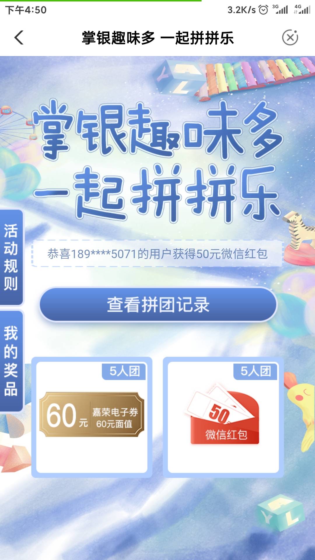 东莞拼拼乐有没搞的么？来

1 / 作者:途kd / 