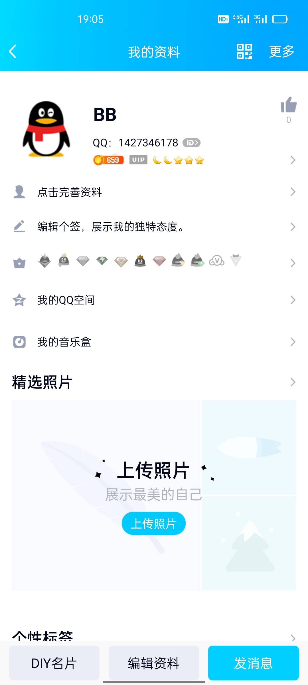 找这个码不是简简单单吗，有些老哥说找一两个小时

44 / 作者:哈哈哈131 / 