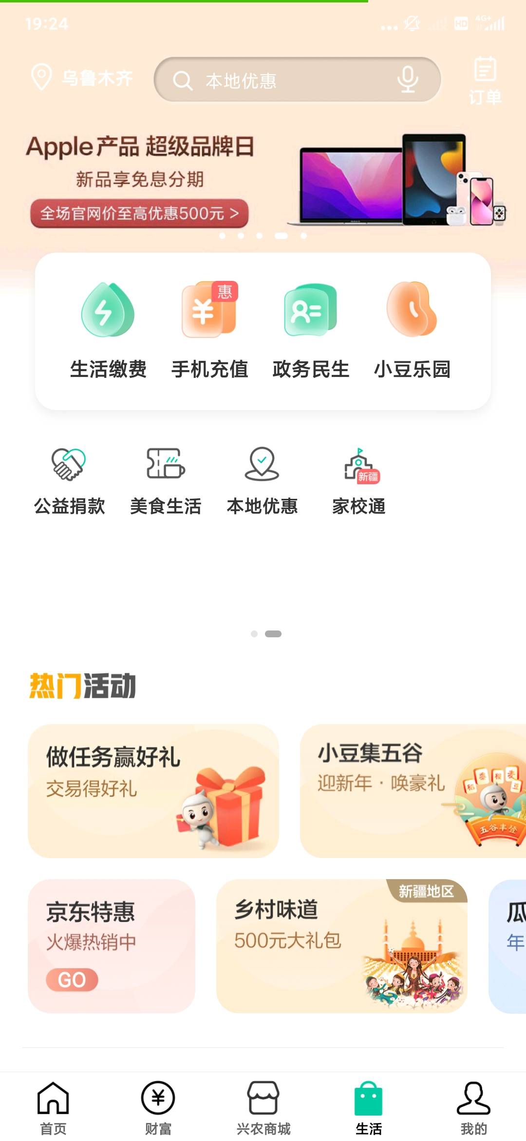 在哪里

2 / 作者:明明就嘻嘻 / 