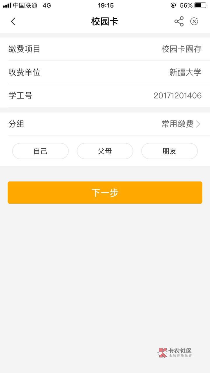 新疆校园卡

27 / 作者:飞zztn / 