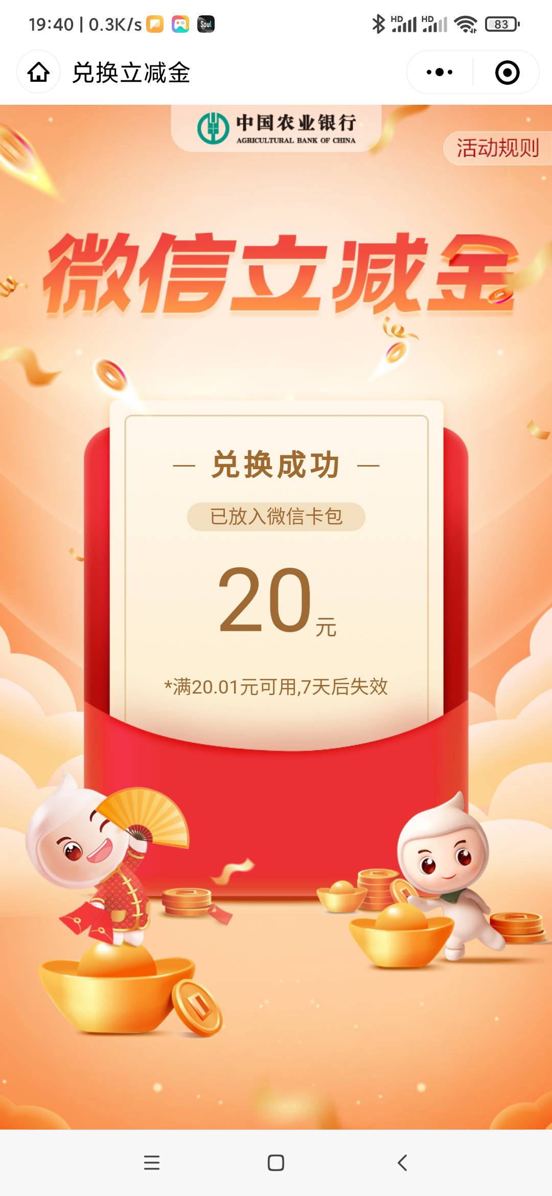 新疆校园卡

2 / 作者:玉玲珑11 / 