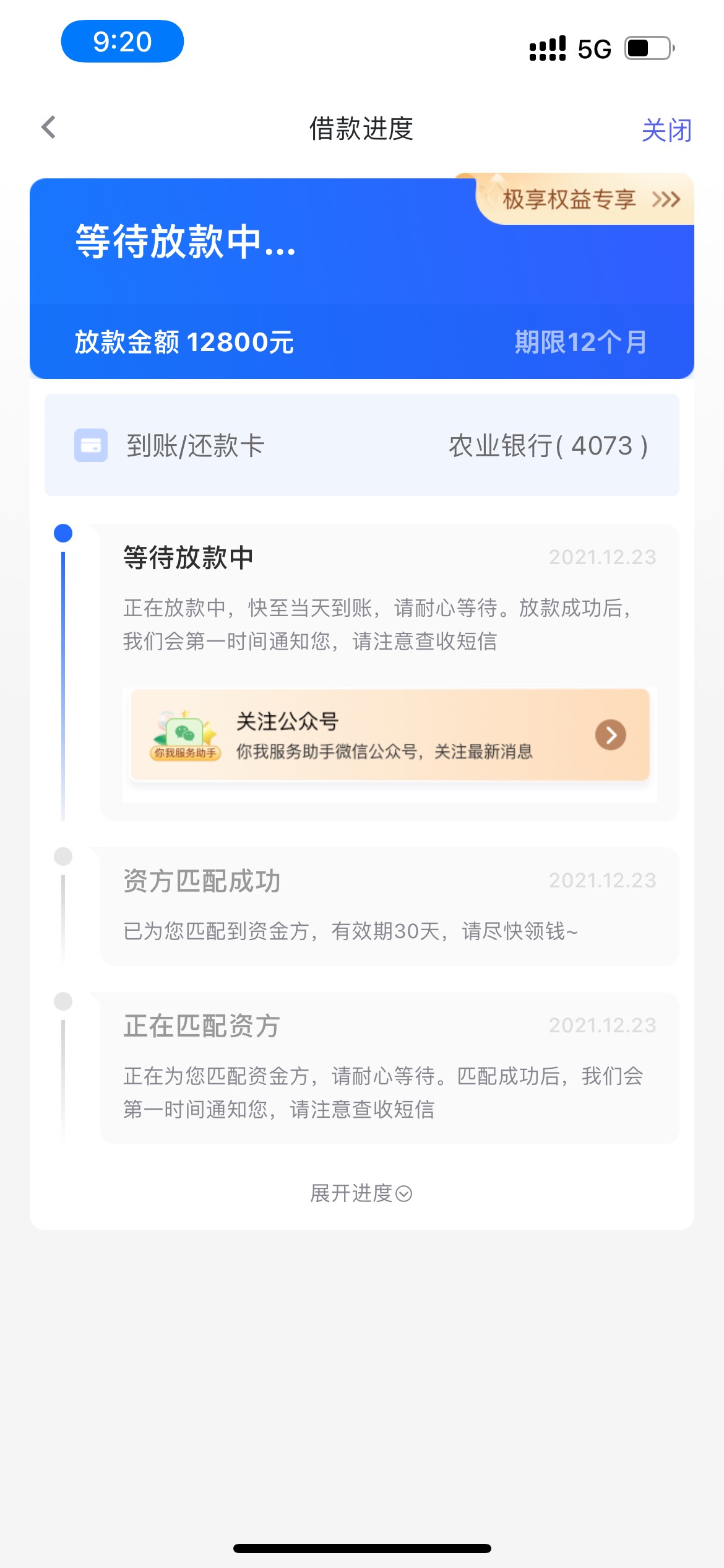 你我贷这样会失败吗

27 / 作者:高级撸友 / 