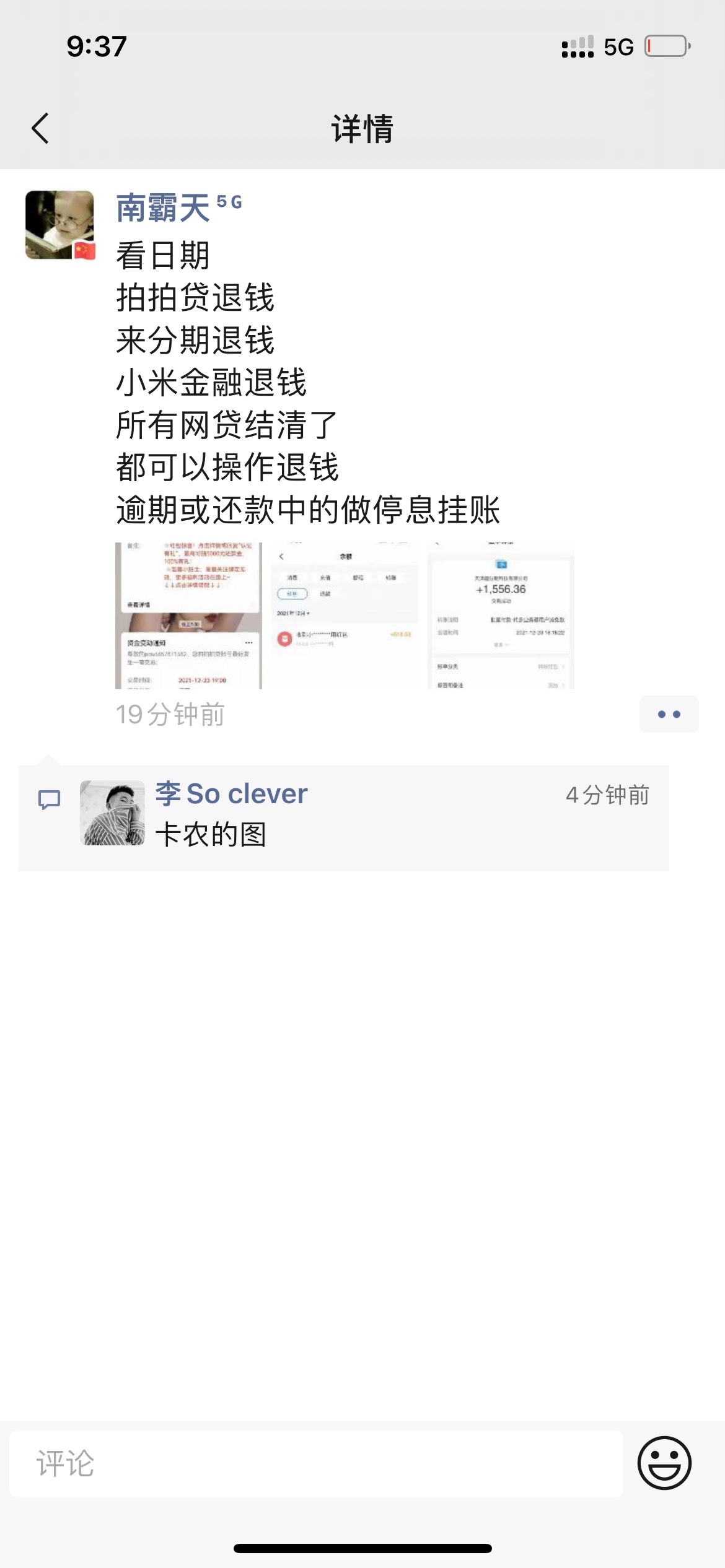 大家注意，此人隐藏卡农的水军，偷老哥的图去骗钱，如果这个人加上，别被骗。避雷一下60 / 作者:李千万 / 