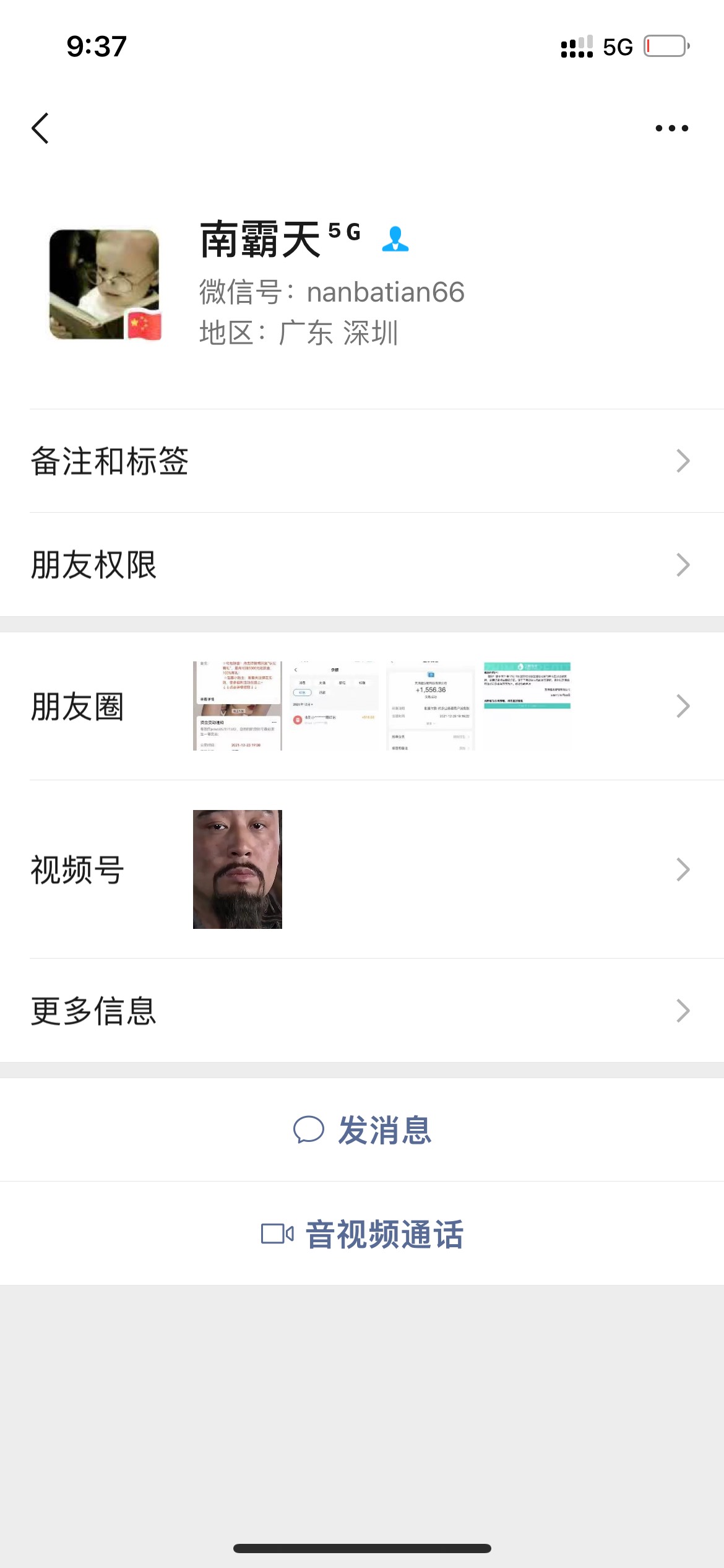 大家注意，此人隐藏卡农的水军，偷老哥的图去骗钱，如果这个人加上，别被骗。避雷一下74 / 作者:李千万 / 