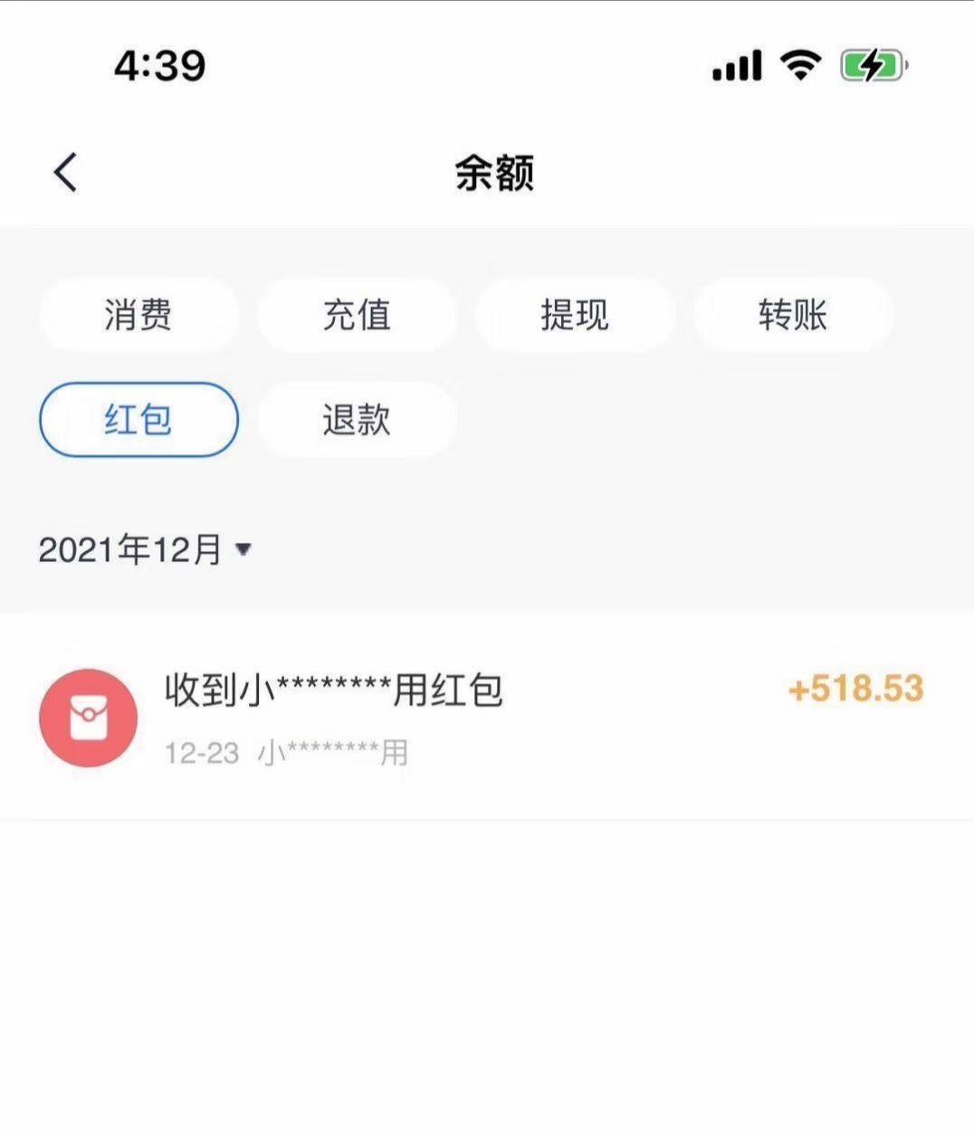 大家注意，此人隐藏卡农的水军，偷老哥的图去骗钱，如果这个人加上，别被骗。避雷一下2 / 作者:李千万 / 