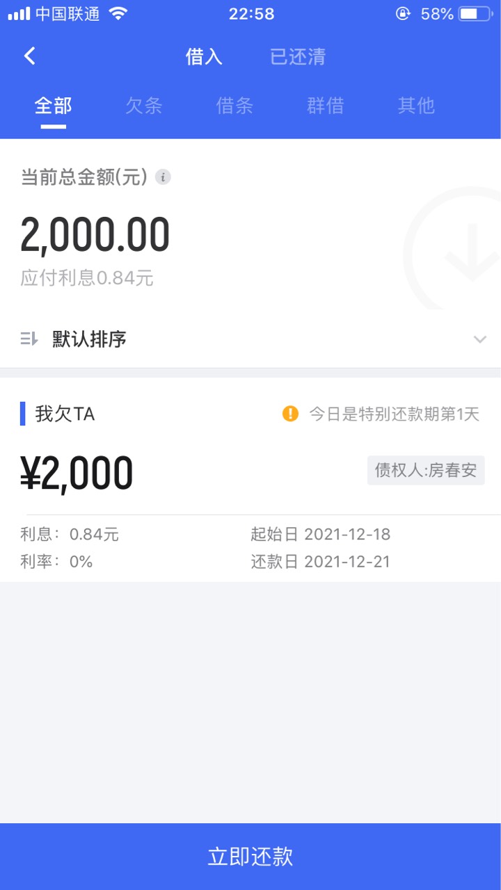 老哥们，给你们介绍一个口子，爱用商城T购物和借款，但是不推荐老哥们T购物，他是报备47 / 作者:眨眼摇头张张嘴 / 
