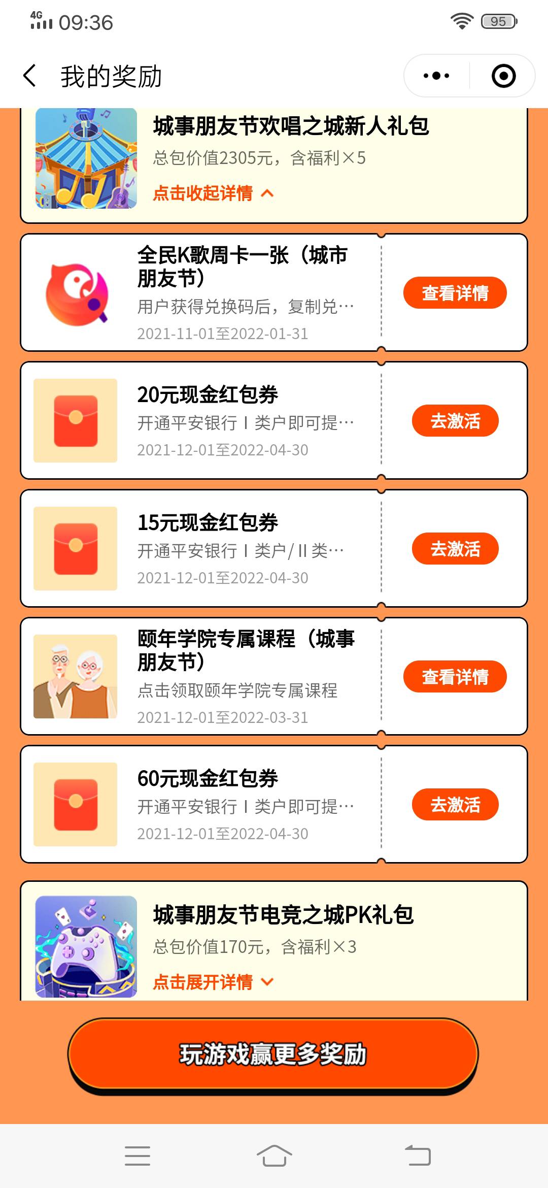 大佬们，换号撸的，这怎么搞出来！我有一类卡

92 / 作者:w20130101r / 