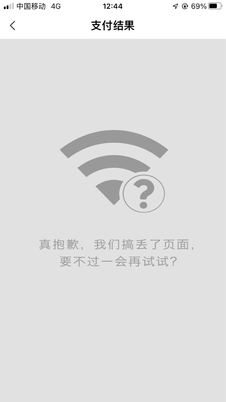 一去就废


77 / 作者:惜缘988 / 