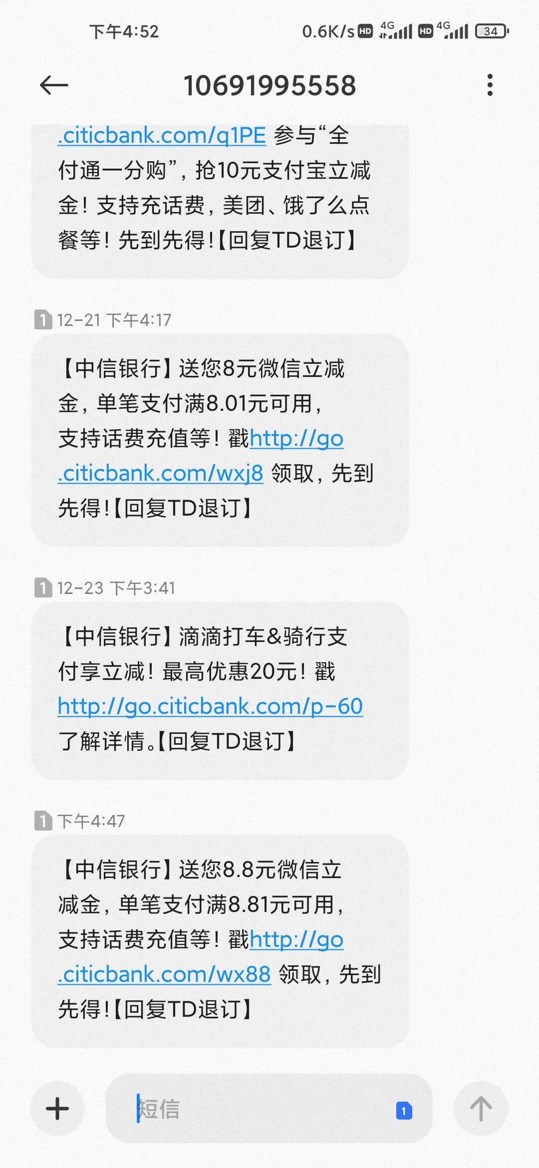 WC，中信还是蛮大方的，直接领就得了8毛8


32 / 作者:拟大坝上的永动机 / 