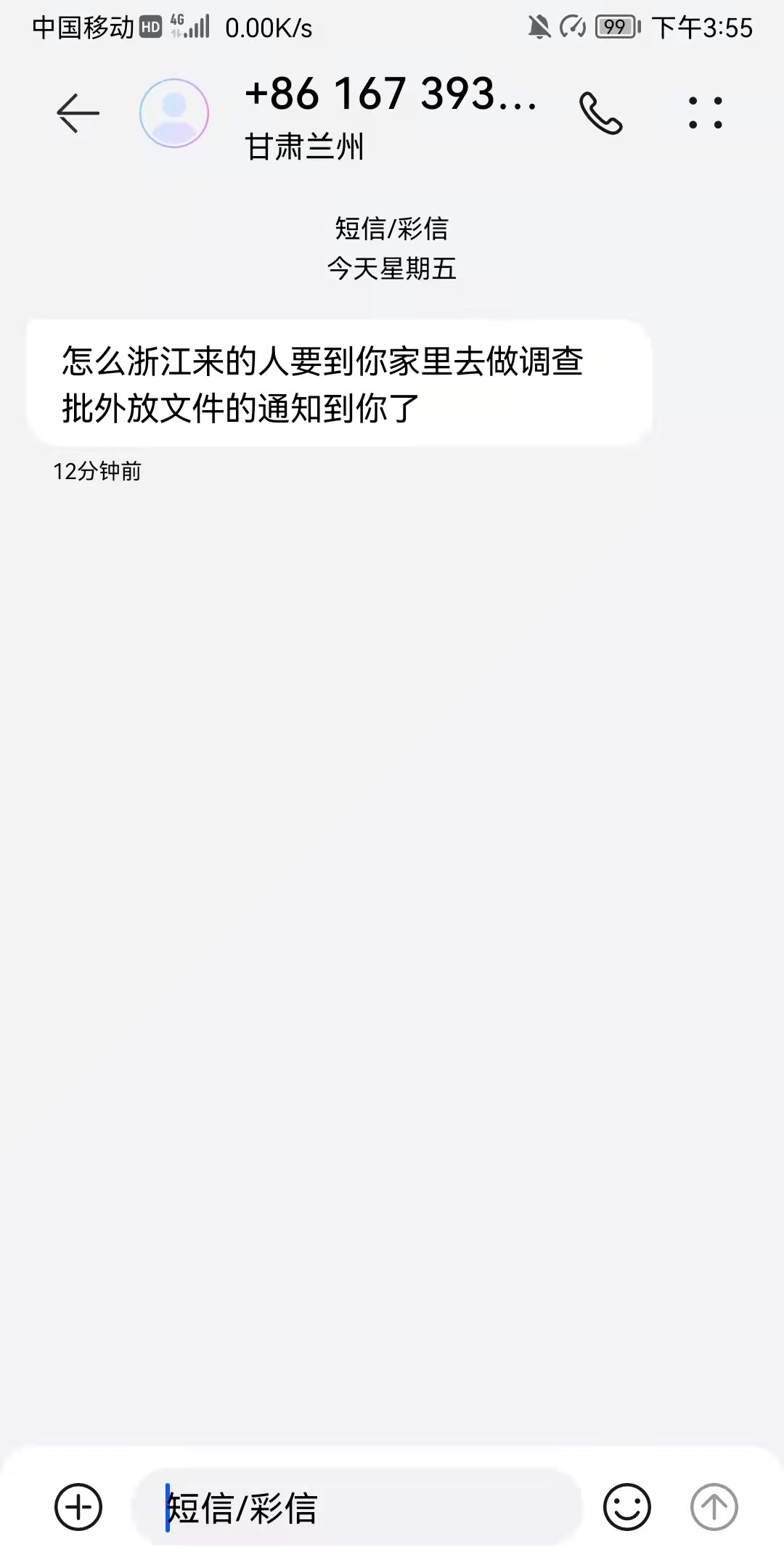 拍拍贷狗c又复活了？说到我家了法院了，笑死
7 / 作者:我爱抽中华 / 