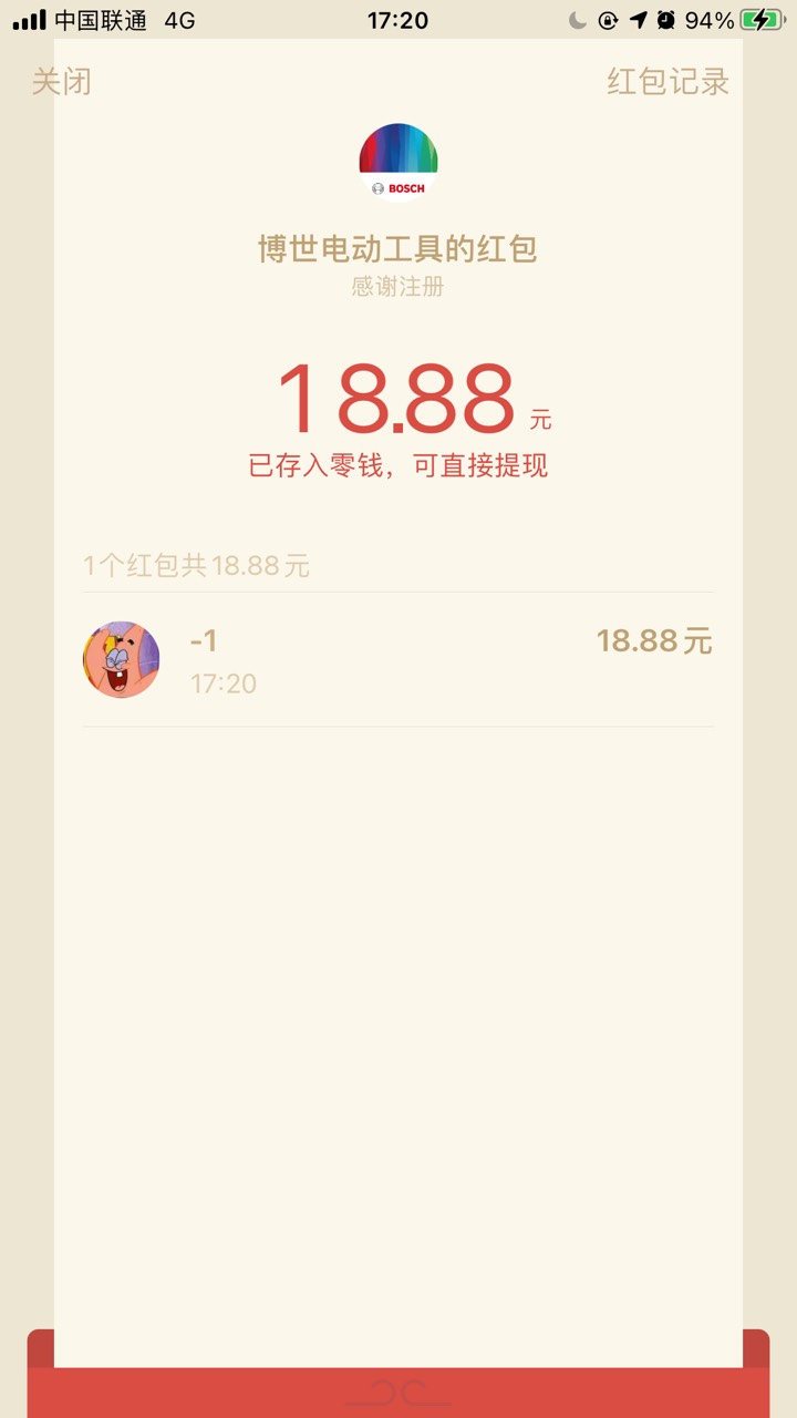 要找那种浏览少一点的，直接去问



66 / 作者:不信你问鸡精啊 / 