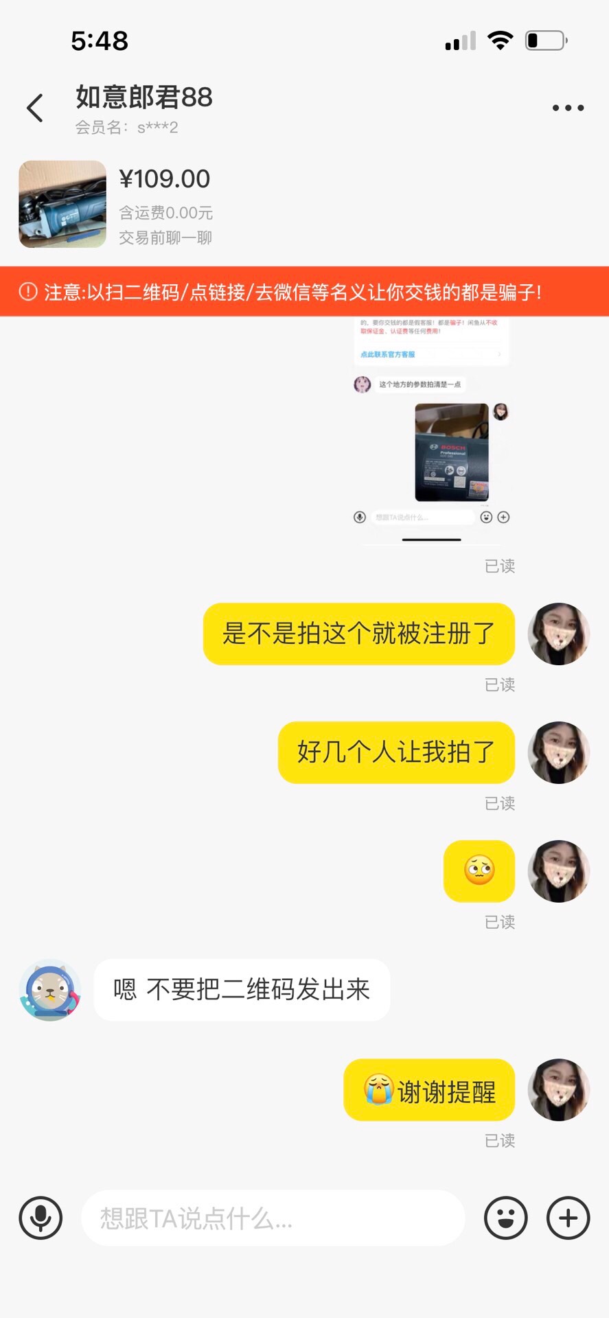 老哥们就是酸 ，自己撸不到也不让老哥们撸

84 / 作者:不信你问鸡精啊 / 