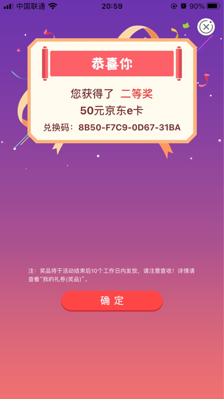 安徽水费这么大的水？

66 / 作者:仙女一号卢本伟 / 