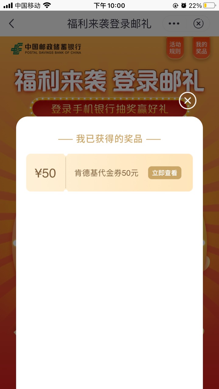 老哥们，肯德基50代金券只有二维码的怎么出

89 / 作者:1am / 