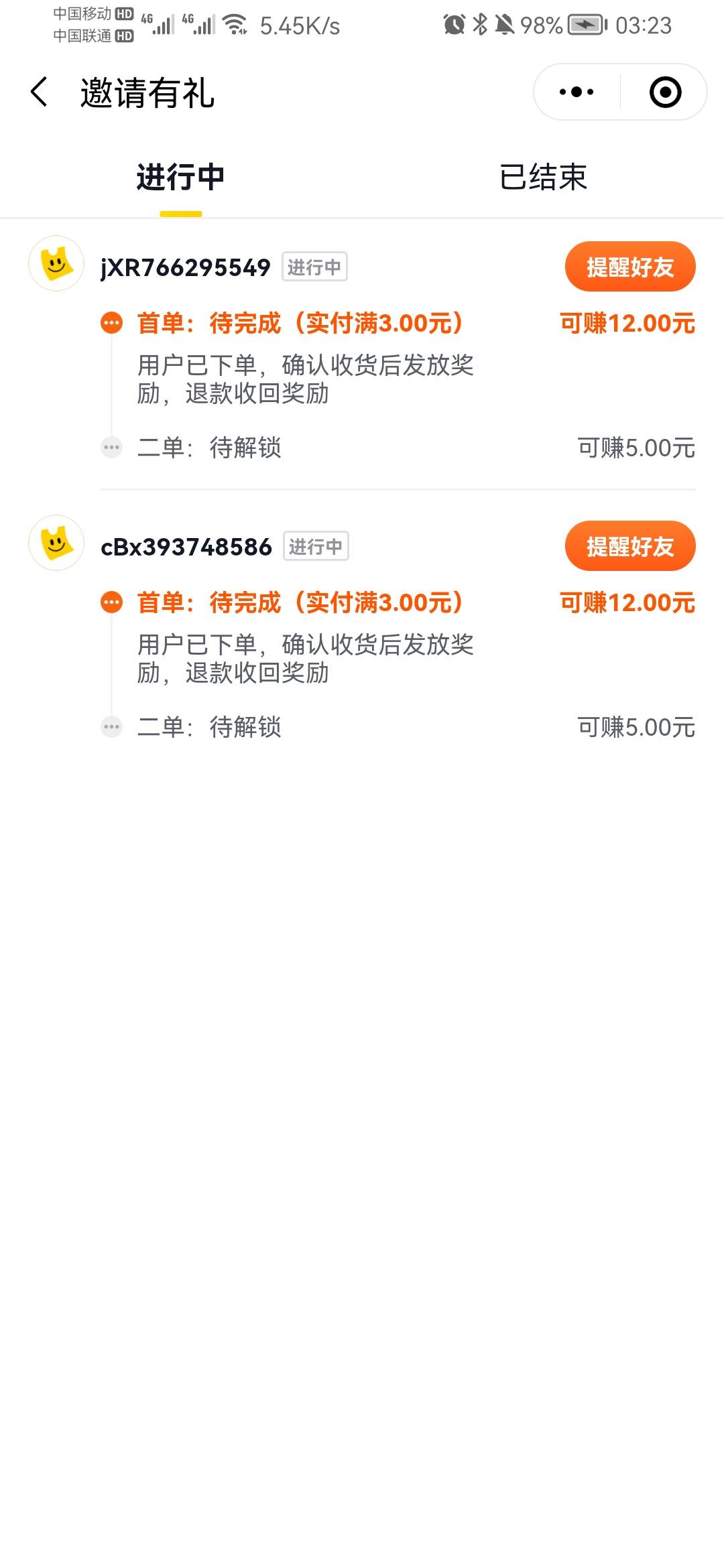 美滋滋

84 / 作者:宝宝死于谋杀 / 