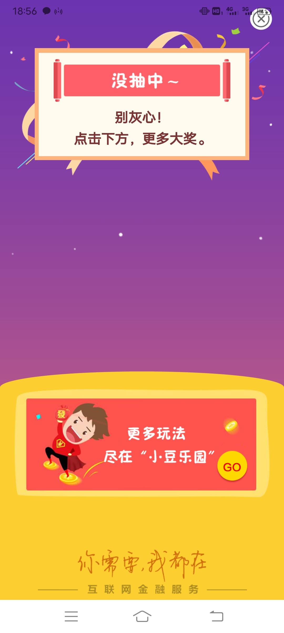 同样赖达豪就这

63 / 作者:南巷清风哈 / 