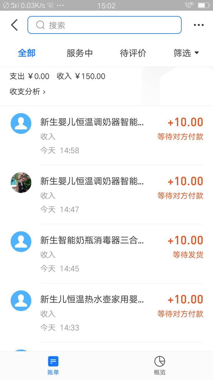 这个支付宝150谁有办法搞出来给他50红包，23号在丐帮做了一个支付宝实名然后晚上八点51 / 作者:很难受╯﹏╰ / 