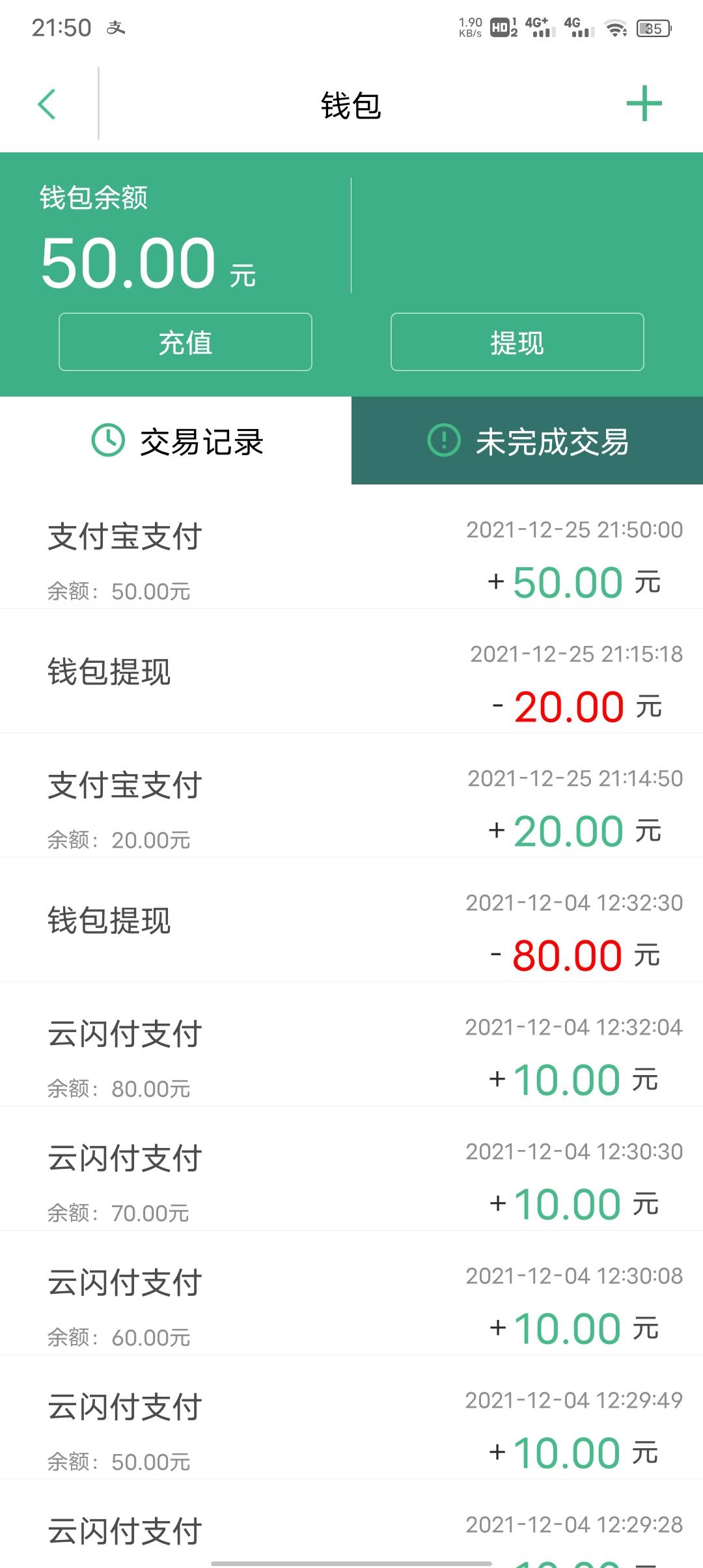 感谢老哥分享 中信银行4个号码60毛到账 

27 / 作者:一如既往想着你 / 