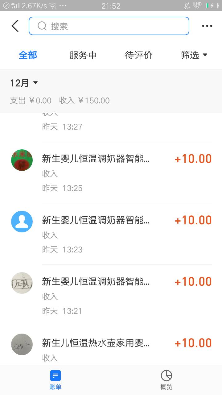 这个支付宝150谁有办法搞出来给他50红包，23号在丐帮做了一个支付宝实名然后晚上八点77 / 作者:很难受╯﹏╰ / 