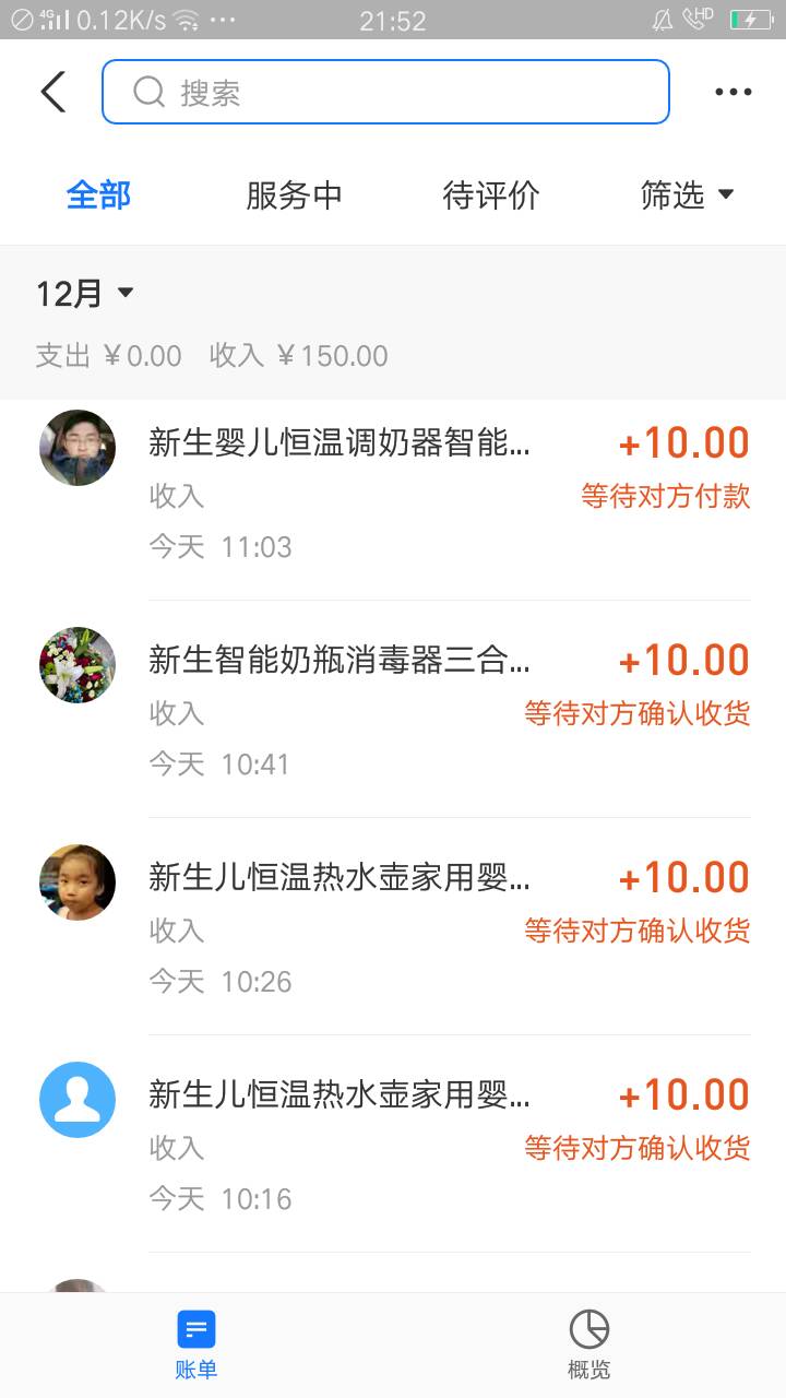 这个支付宝150谁有办法搞出来给他50红包，23号在丐帮做了一个支付宝实名然后晚上八点86 / 作者:很难受╯﹏╰ / 