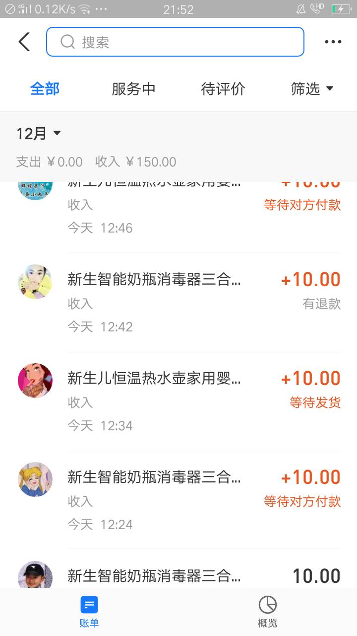 这个支付宝150谁有办法搞出来给他50红包，23号在丐帮做了一个支付宝实名然后晚上八点25 / 作者:很难受╯﹏╰ / 