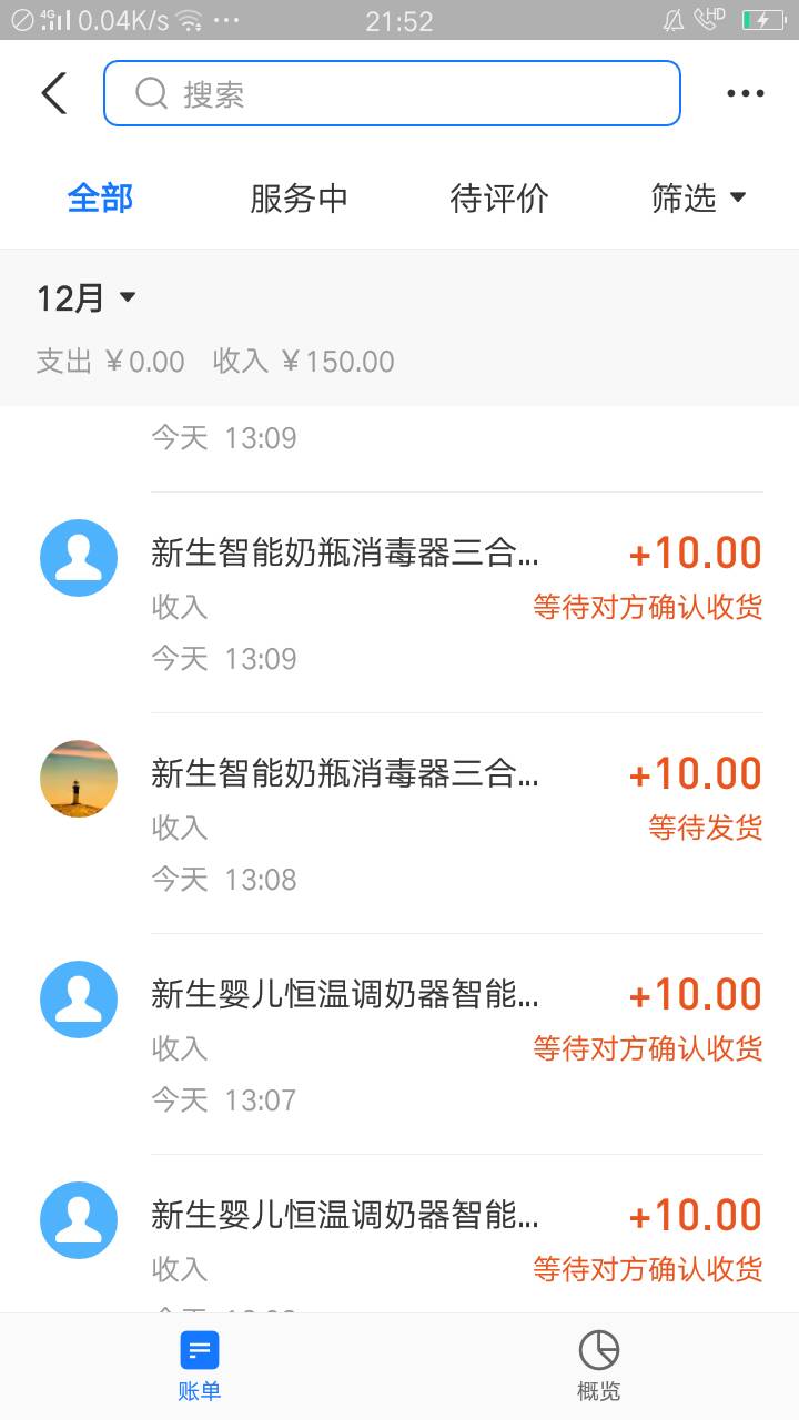 这个支付宝150谁有办法搞出来给他50红包，23号在丐帮做了一个支付宝实名然后晚上八点69 / 作者:很难受╯﹏╰ / 