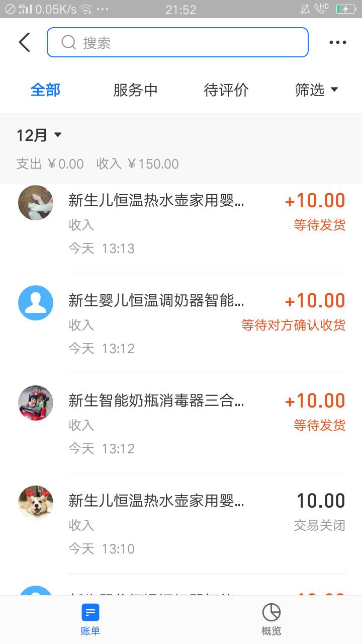 这个支付宝150谁有办法搞出来给他50红包，23号在丐帮做了一个支付宝实名然后晚上八点8 / 作者:很难受╯﹏╰ / 