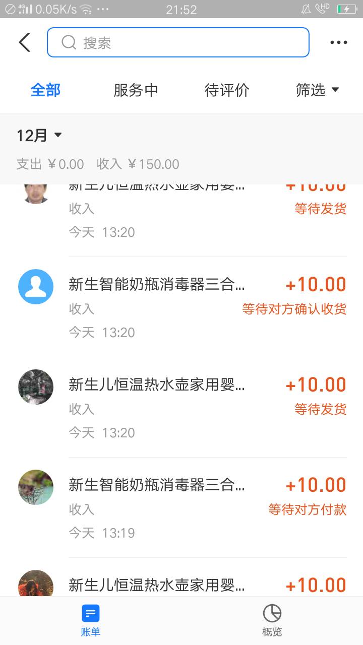 这个支付宝150谁有办法搞出来给他50红包，23号在丐帮做了一个支付宝实名然后晚上八点39 / 作者:很难受╯﹏╰ / 