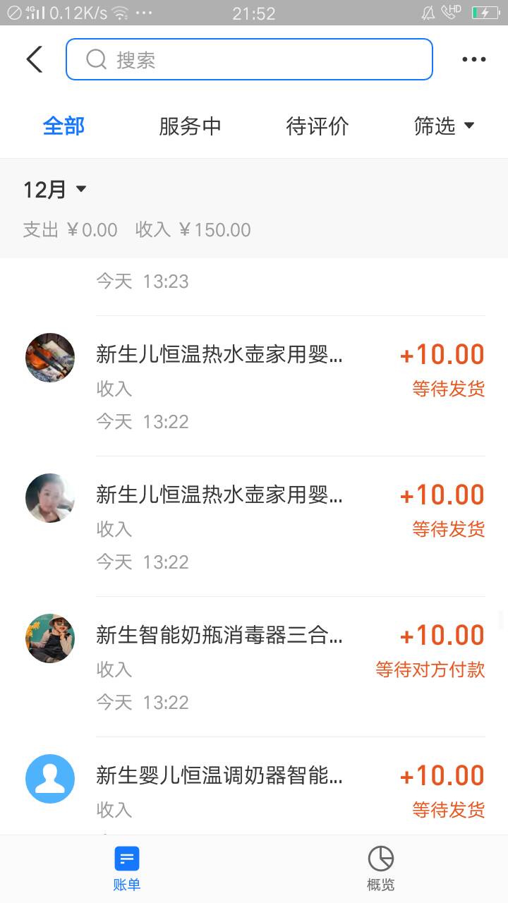 这个支付宝150谁有办法搞出来给他50红包，23号在丐帮做了一个支付宝实名然后晚上八点58 / 作者:很难受╯﹏╰ / 