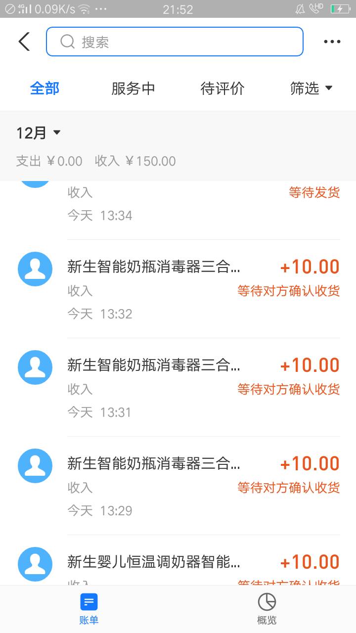 这个支付宝150谁有办法搞出来给他50红包，23号在丐帮做了一个支付宝实名然后晚上八点49 / 作者:很难受╯﹏╰ / 