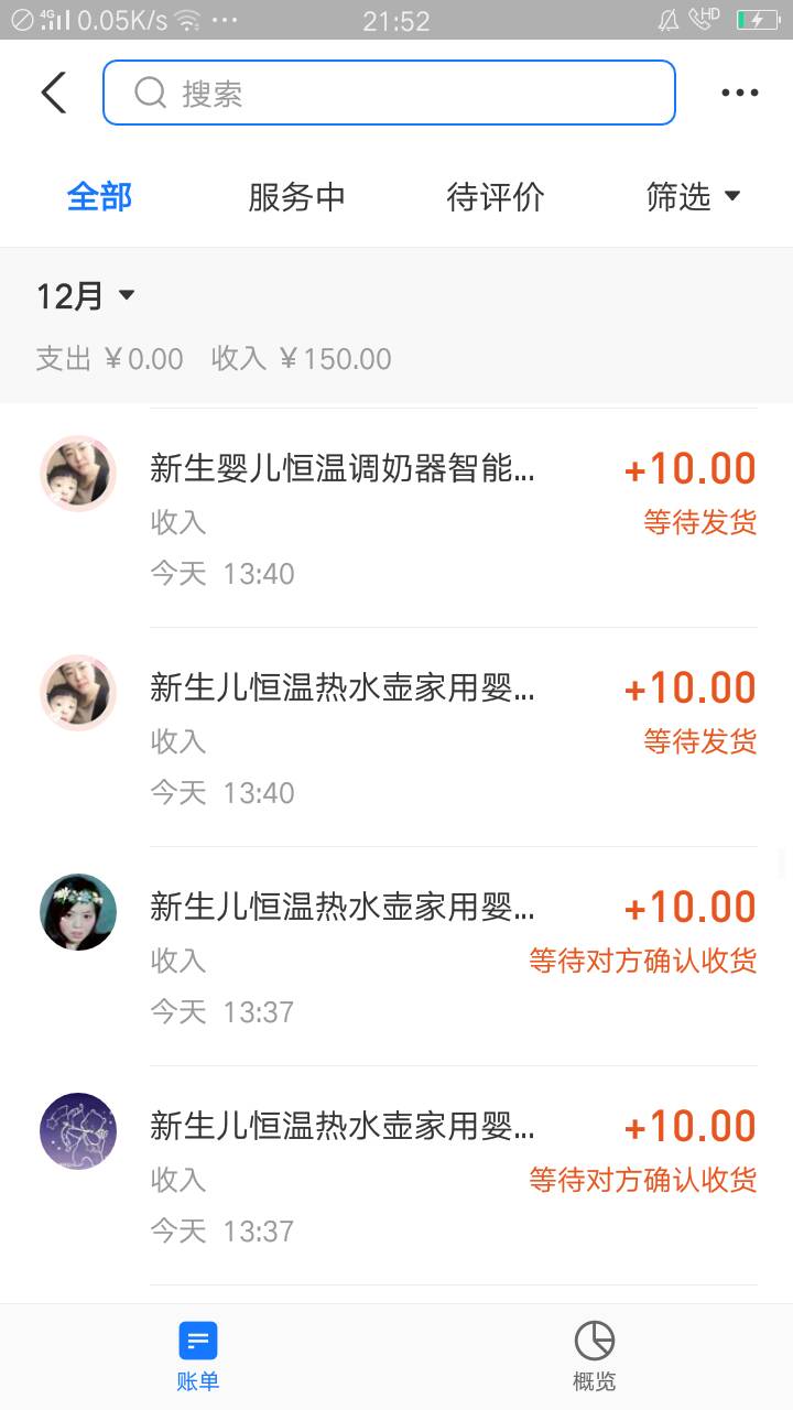 这个支付宝150谁有办法搞出来给他50红包，23号在丐帮做了一个支付宝实名然后晚上八点3 / 作者:很难受╯﹏╰ / 