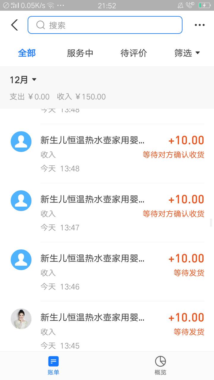 这个支付宝150谁有办法搞出来给他50红包，23号在丐帮做了一个支付宝实名然后晚上八点98 / 作者:很难受╯﹏╰ / 