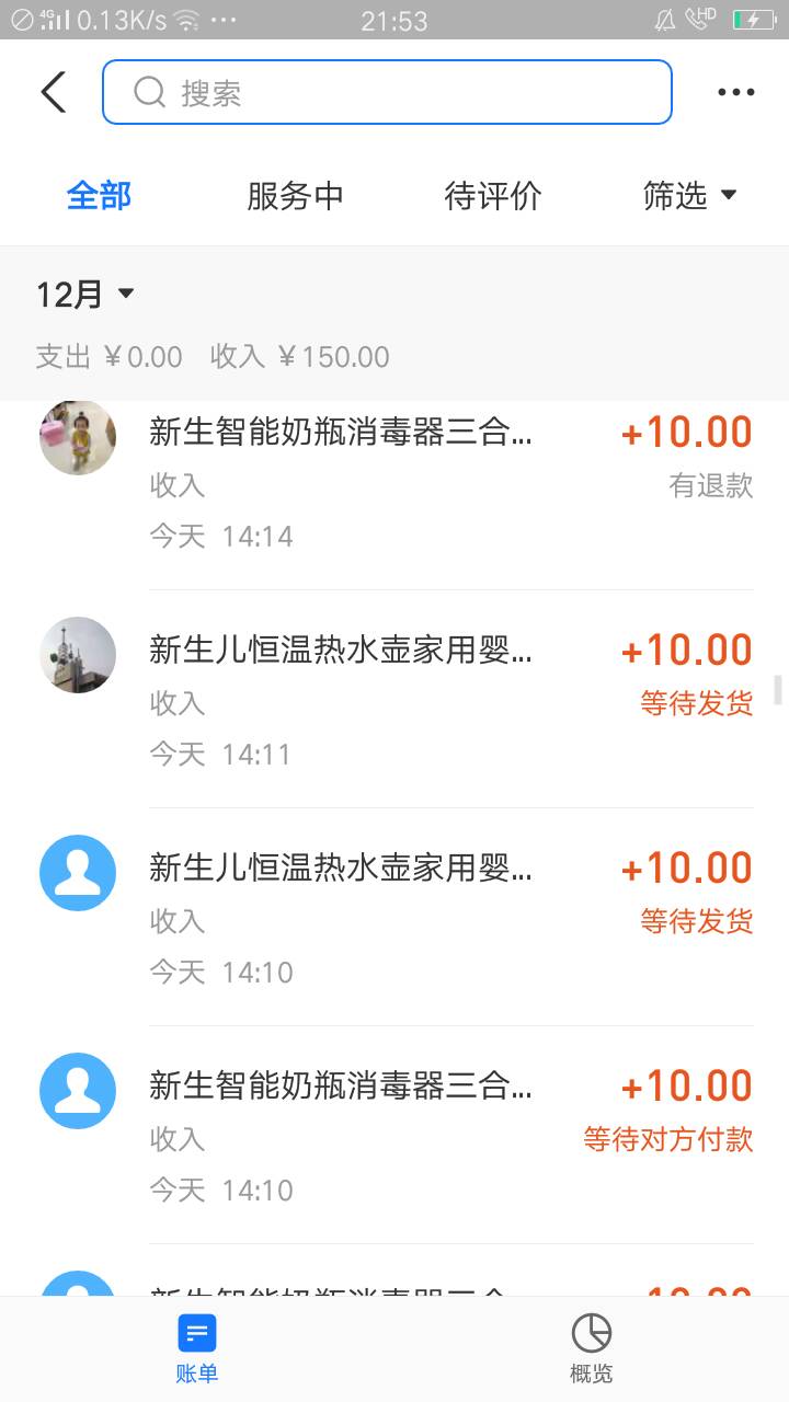 这个支付宝150谁有办法搞出来给他50红包，23号在丐帮做了一个支付宝实名然后晚上八点21 / 作者:很难受╯﹏╰ / 