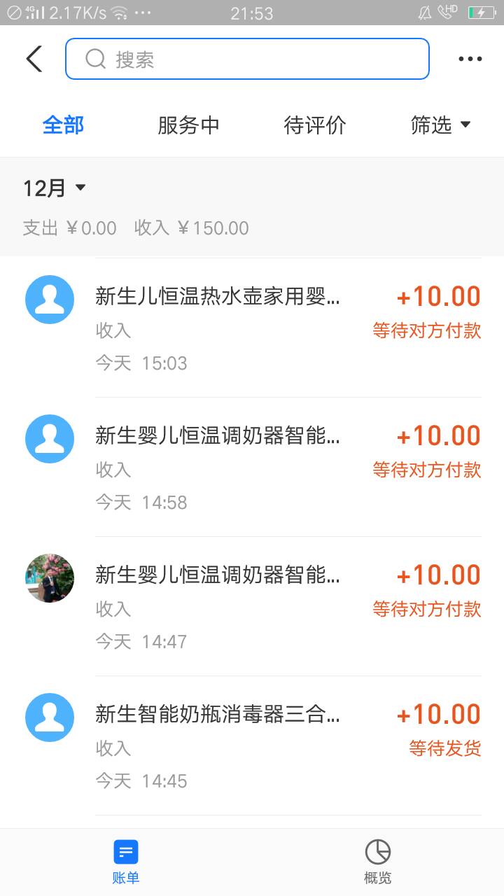 这个支付宝150谁有办法搞出来给他50红包，23号在丐帮做了一个支付宝实名然后晚上八点85 / 作者:很难受╯﹏╰ / 