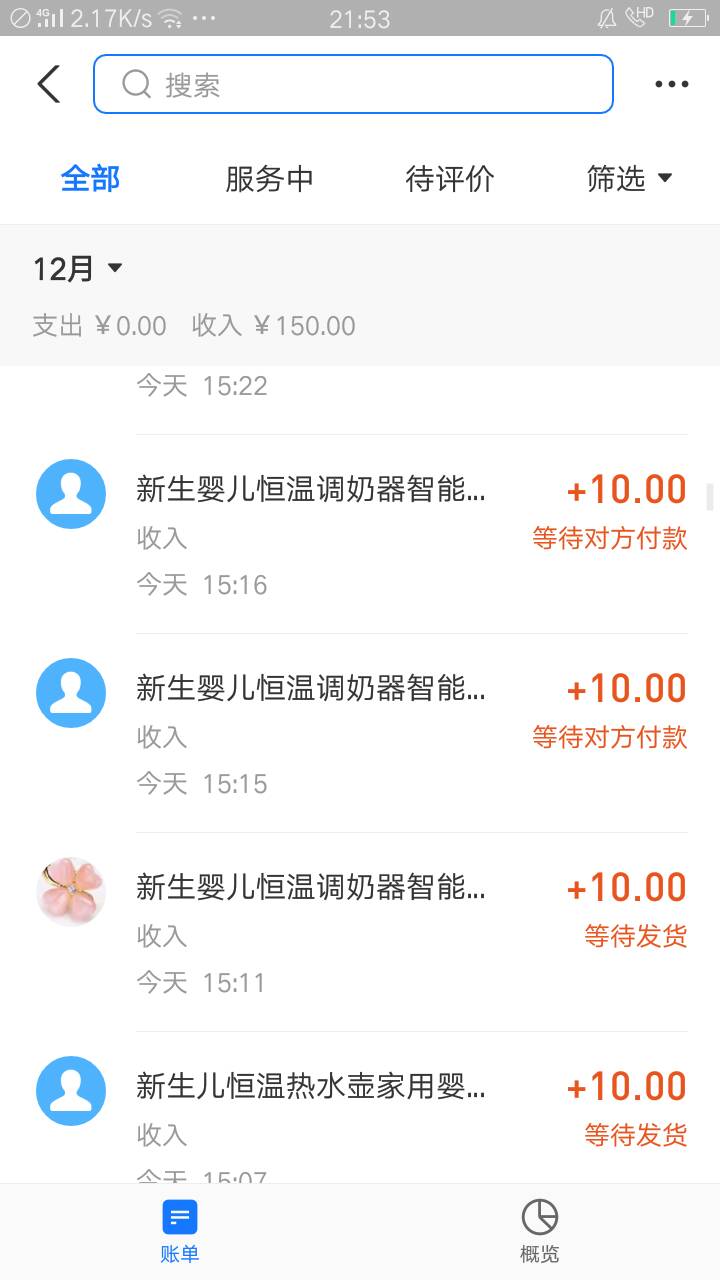 这个支付宝150谁有办法搞出来给他50红包，23号在丐帮做了一个支付宝实名然后晚上八点37 / 作者:很难受╯﹏╰ / 