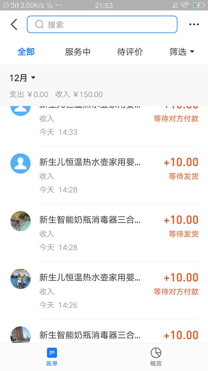 这个支付宝150谁有办法搞出来给他50红包，23号在丐帮做了一个支付宝实名然后晚上八点40 / 作者:很难受╯﹏╰ / 