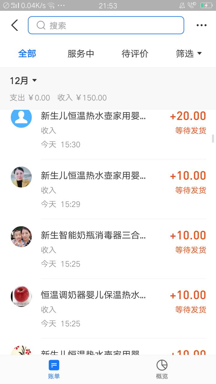 这个支付宝150谁有办法搞出来给他50红包，23号在丐帮做了一个支付宝实名然后晚上八点94 / 作者:很难受╯﹏╰ / 