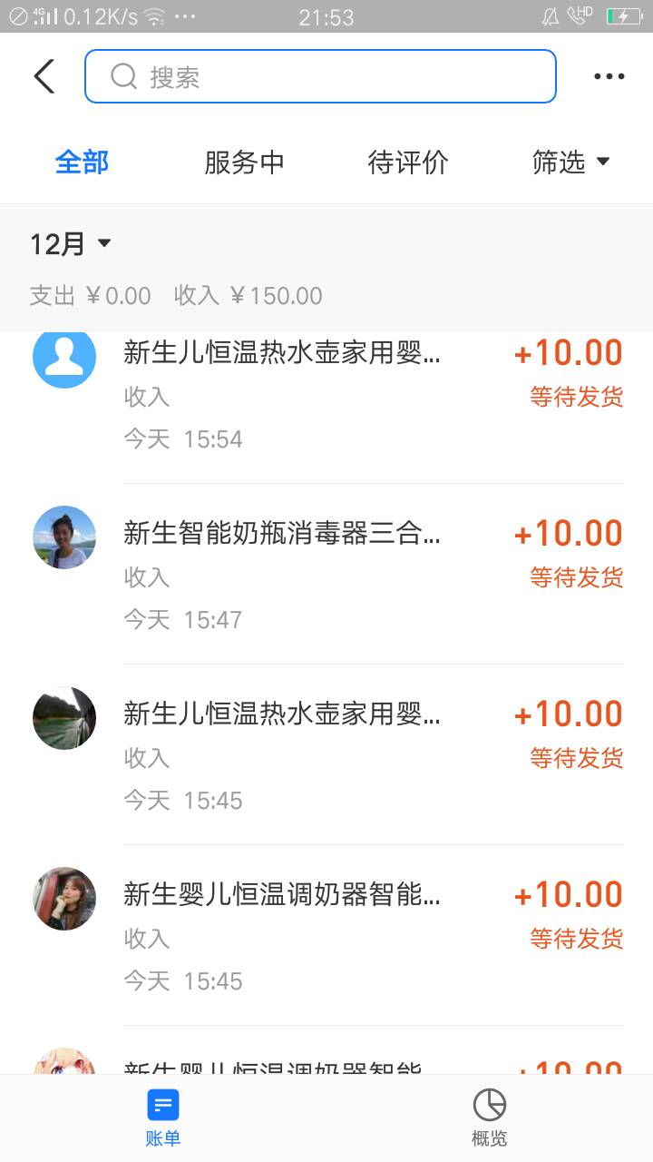 这个支付宝150谁有办法搞出来给他50红包，23号在丐帮做了一个支付宝实名然后晚上八点33 / 作者:很难受╯﹏╰ / 