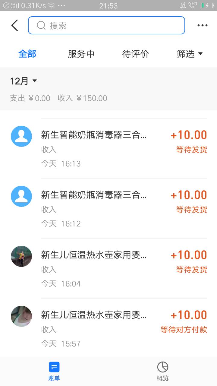 这个支付宝150谁有办法搞出来给他50红包，23号在丐帮做了一个支付宝实名然后晚上八点94 / 作者:很难受╯﹏╰ / 