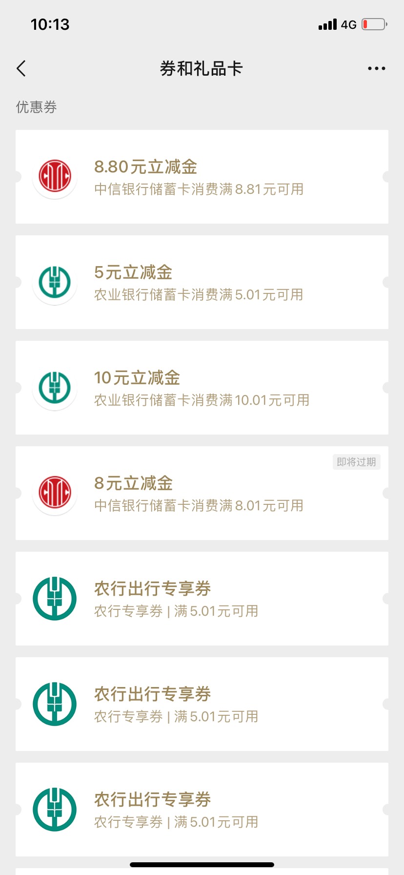 中信什么都得跑银行 一个接不到验证码 一个不动户冻结了注销也得跑银行 这几把银行真8 / 作者:a洁来美家电 / 