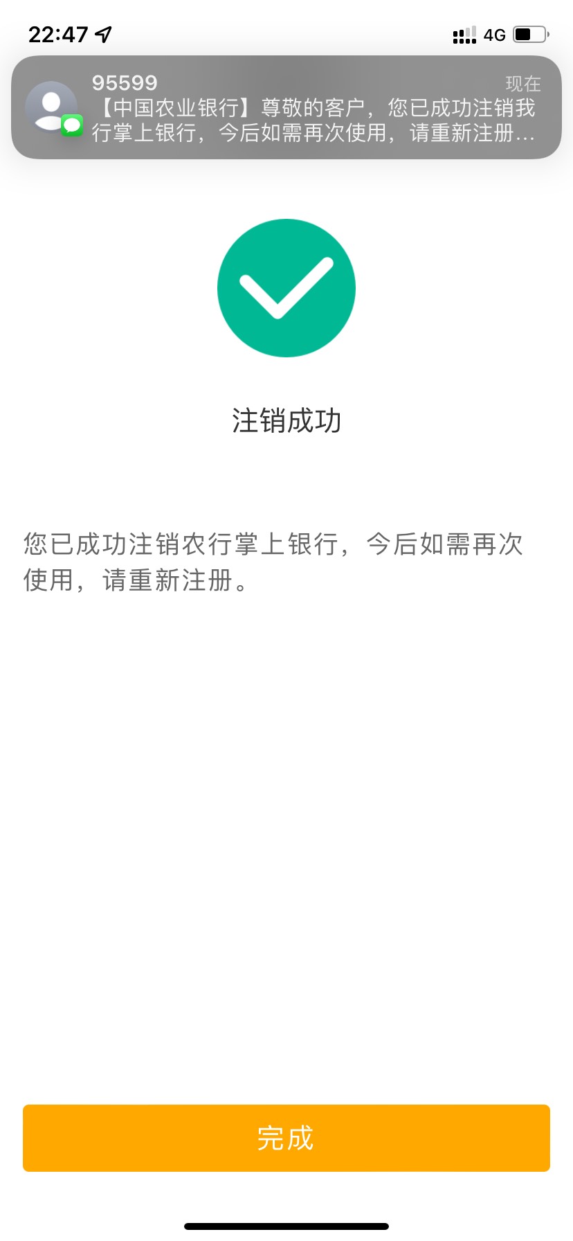 银行倒数第一排名中信小气，15元4000份也就六万块钱   另外就是看活动结束时间是明年678 / 作者:fwz / 