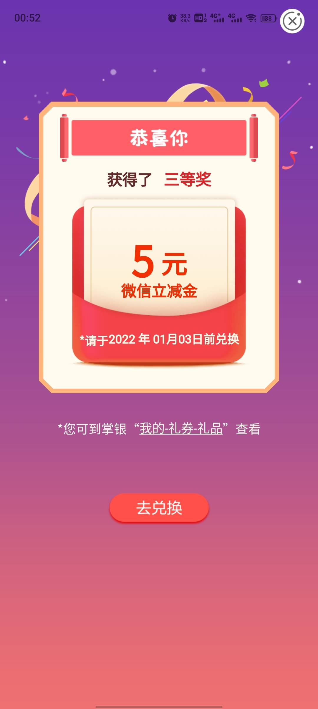 河南郑州学杂费，大毛快冲



36 / 作者:fsa / 