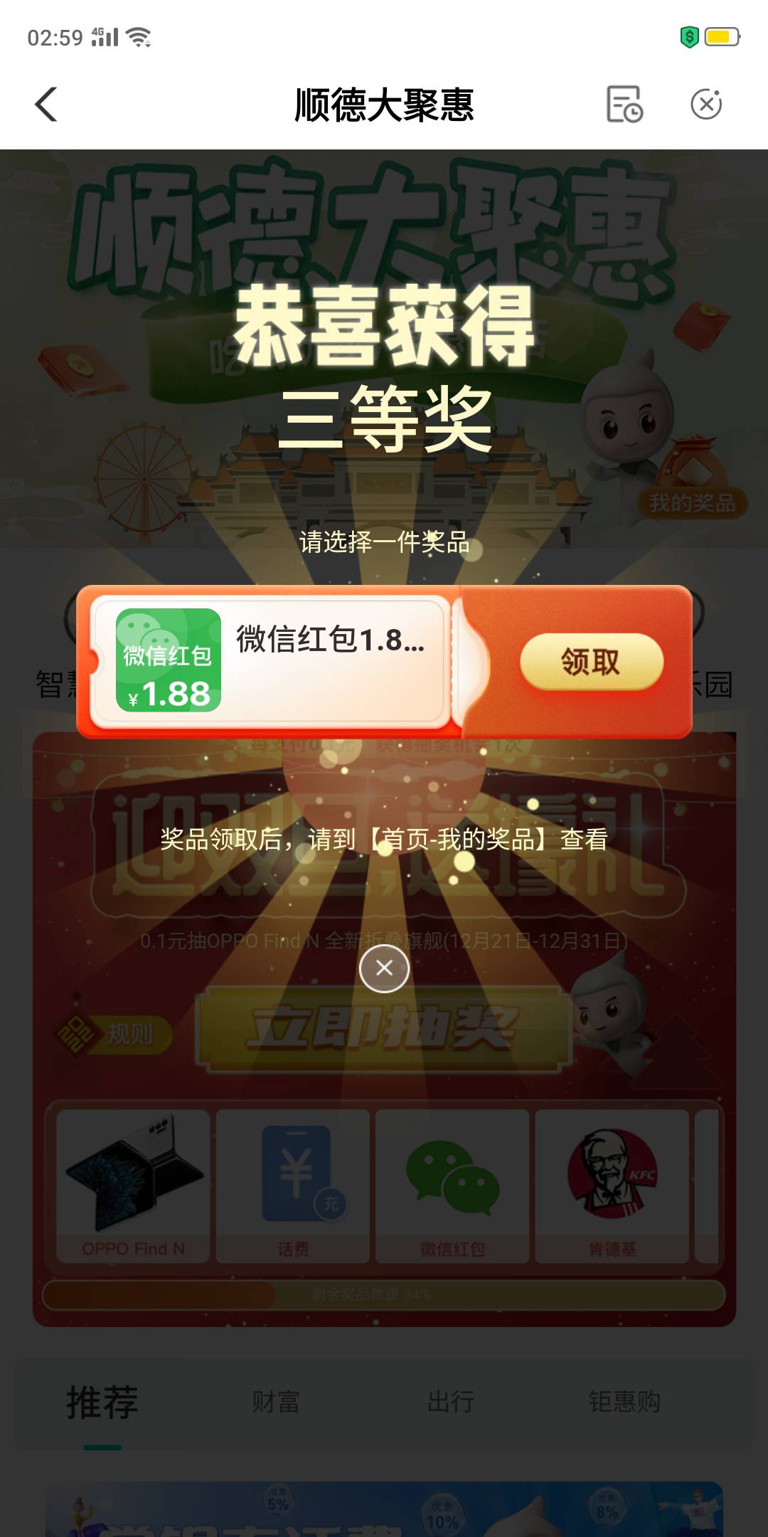 不愧是大du场   非常好  歪瑞顾得   前后玩了不下十五次
一点八八   属实整笑了





23 / 作者:不伦不类很正经 / 