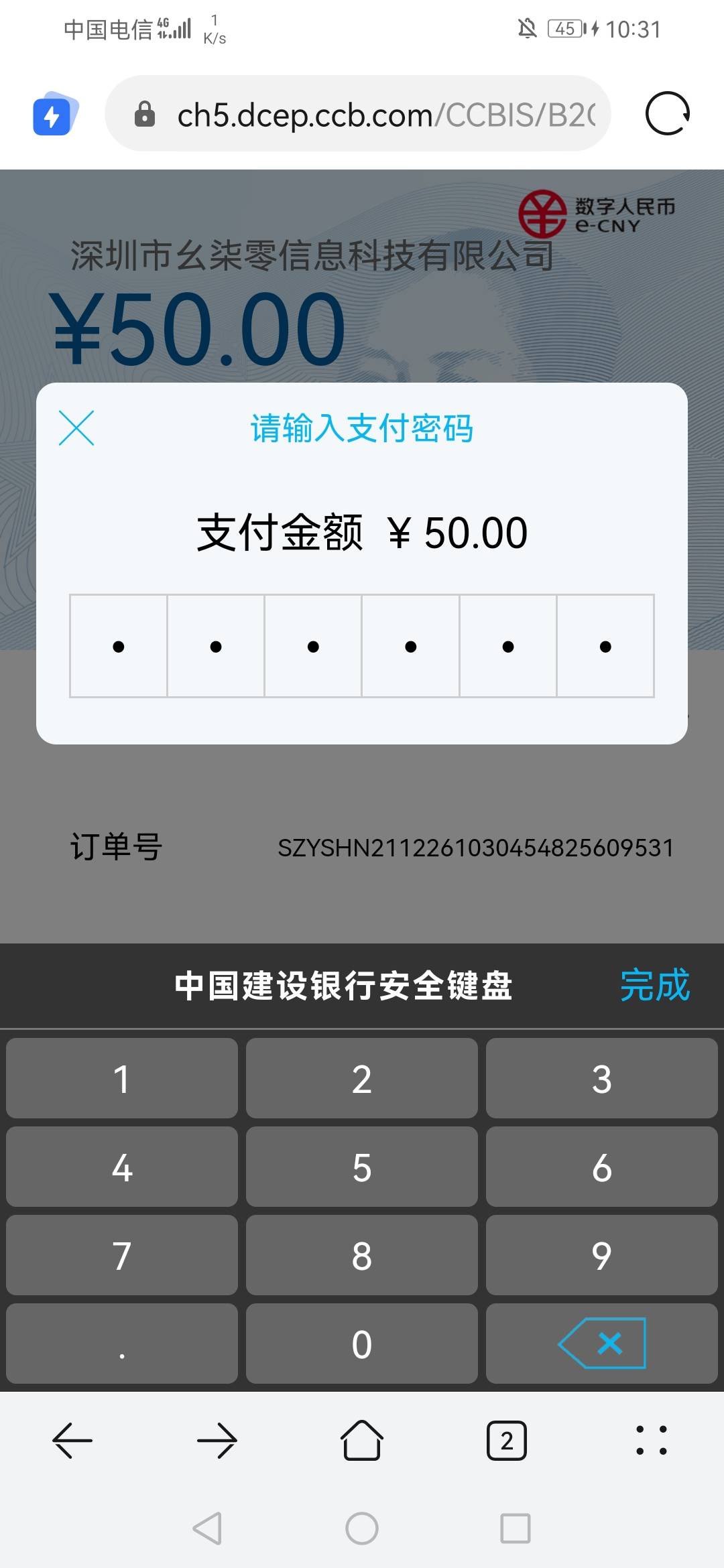 兄弟们，海南中的这个200建设银行红包。怎么在建行悦生活买e卡不抵扣啊？


76 / 作者:带带小师兄 / 