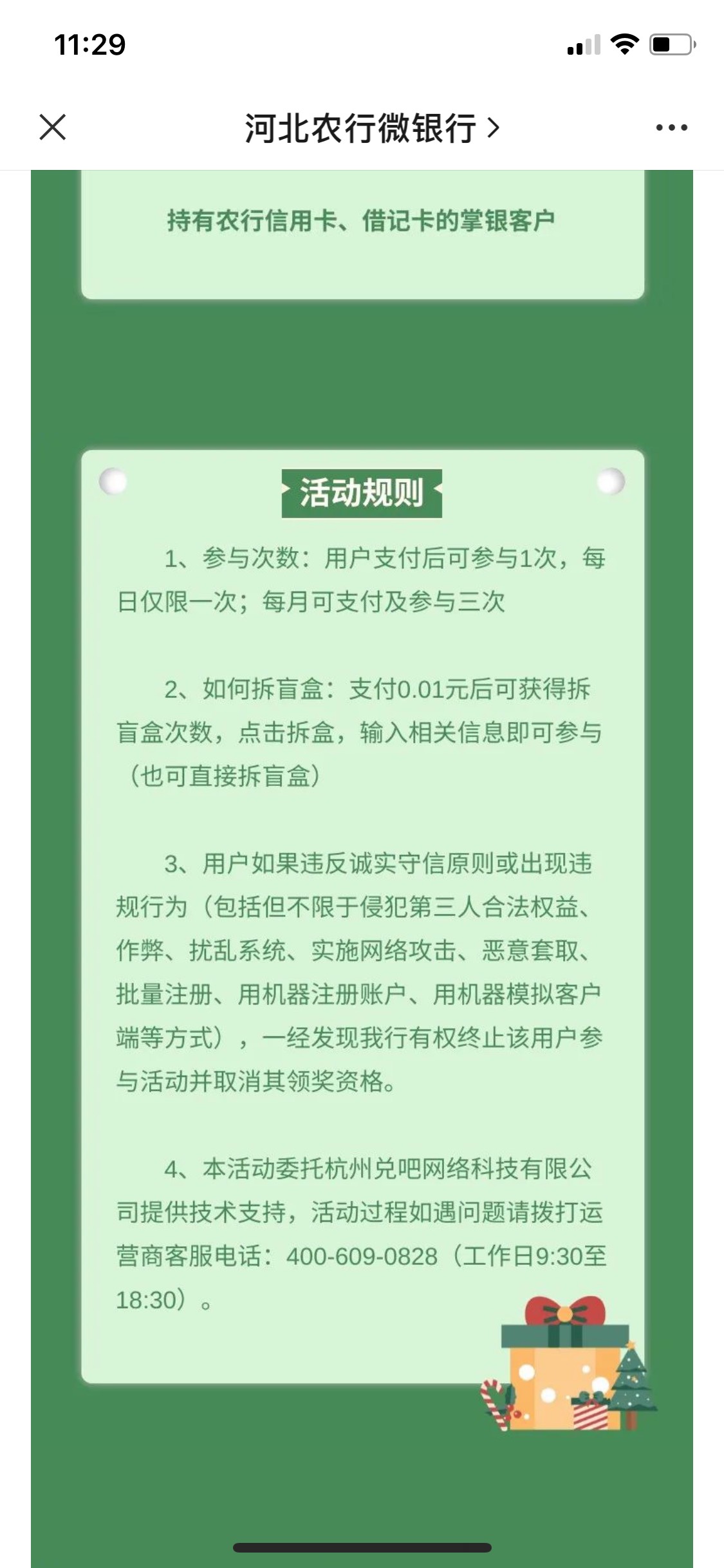 河北 懂得都懂～

79 / 作者:真的没有用户名 / 